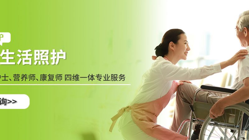 老年公寓家具定制厂家