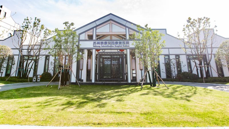 养老院消防验收标准：守护安全，筑牢防线